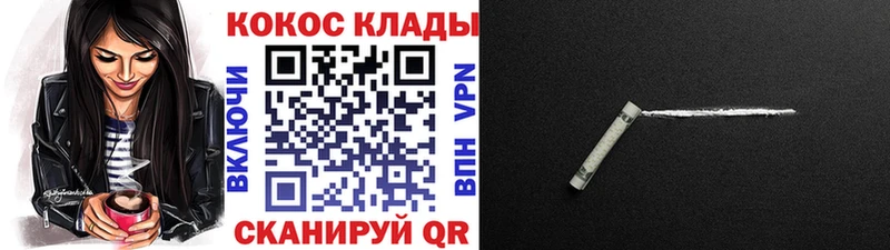 КОКАИН Columbia  где купить наркоту  Вытегра 