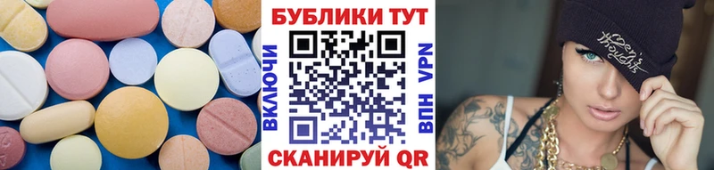 Ecstasy VHQ  Вытегра 