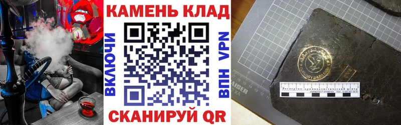 Гашиш Cannabis  KRAKEN вход  Вытегра 