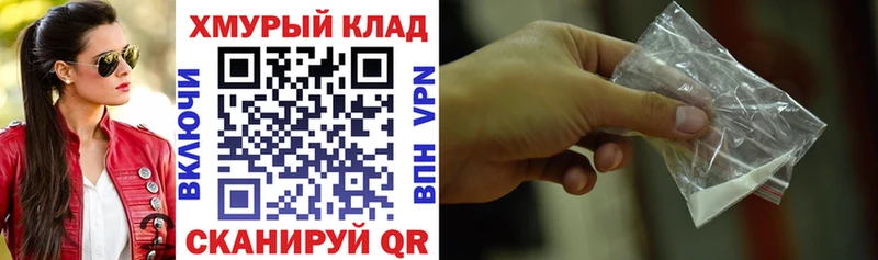 ГЕРОИН VHQ  наркотики  Вытегра 