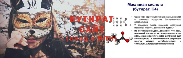 кокс Абдулино