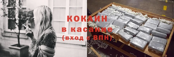кокс Абдулино
