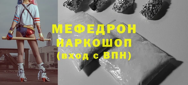 таблы Абинск