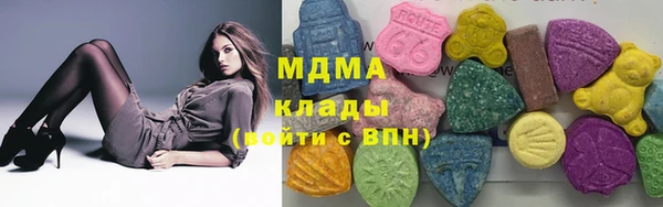 ALPHA PVP Абаза