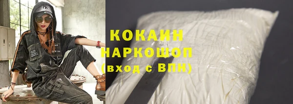 кокс Абдулино