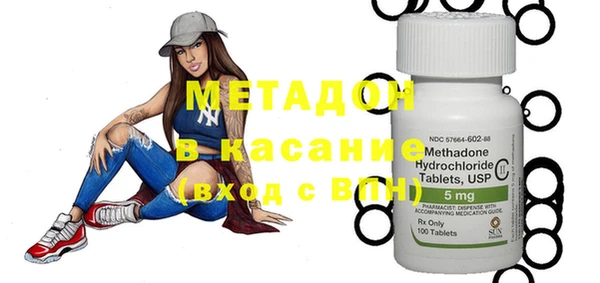 таблы Абинск