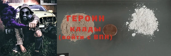 ALPHA PVP Абаза