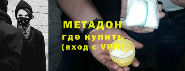 ALPHA PVP Абаза