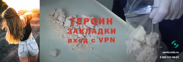 ALPHA PVP Абаза