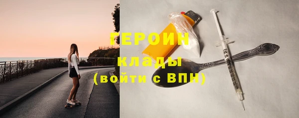 таблы Абинск