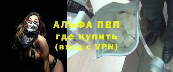 метамфетамин Куйбышев