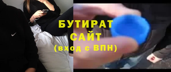 кокс Абдулино