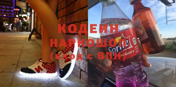 таблы Абинск