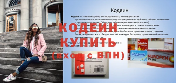 таблы Абинск