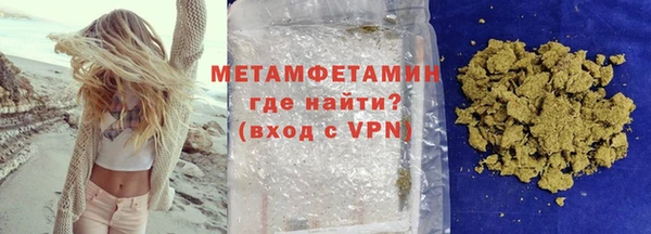 ALPHA PVP Абаза