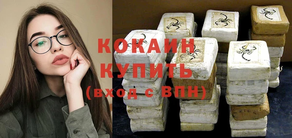 таблы Абинск