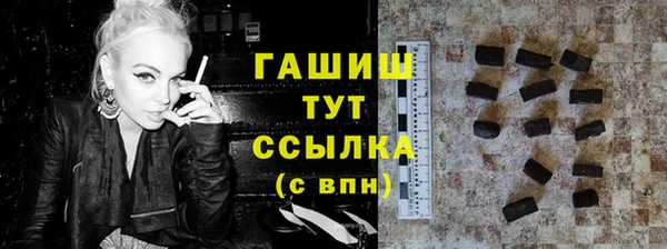 таблы Абинск
