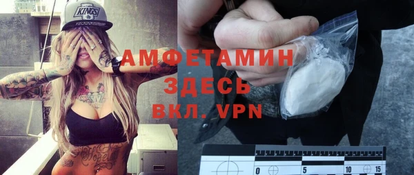 ALPHA PVP Абаза