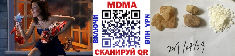 МДМА VHQ  цена   Вытегра 