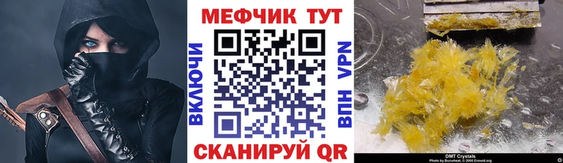 Меф мука Вытегра