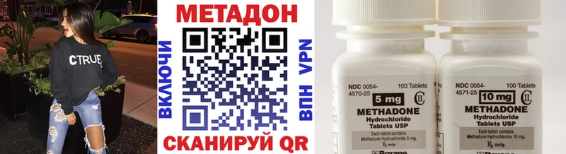 Метадон белоснежный  купить наркоту  Вытегра 
