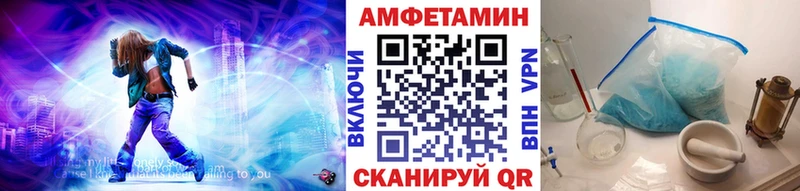 сколько стоит Вытегра Первитин Декстрометамфетамин 99.9%