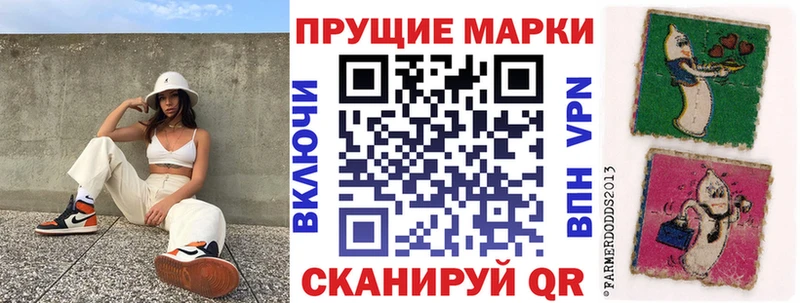 Марки NBOMe 1,5мг  Вытегра 