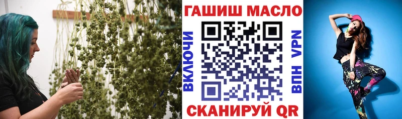 ТГК гашишное масло  сколько стоит  ссылка на мегу tor  Вытегра 